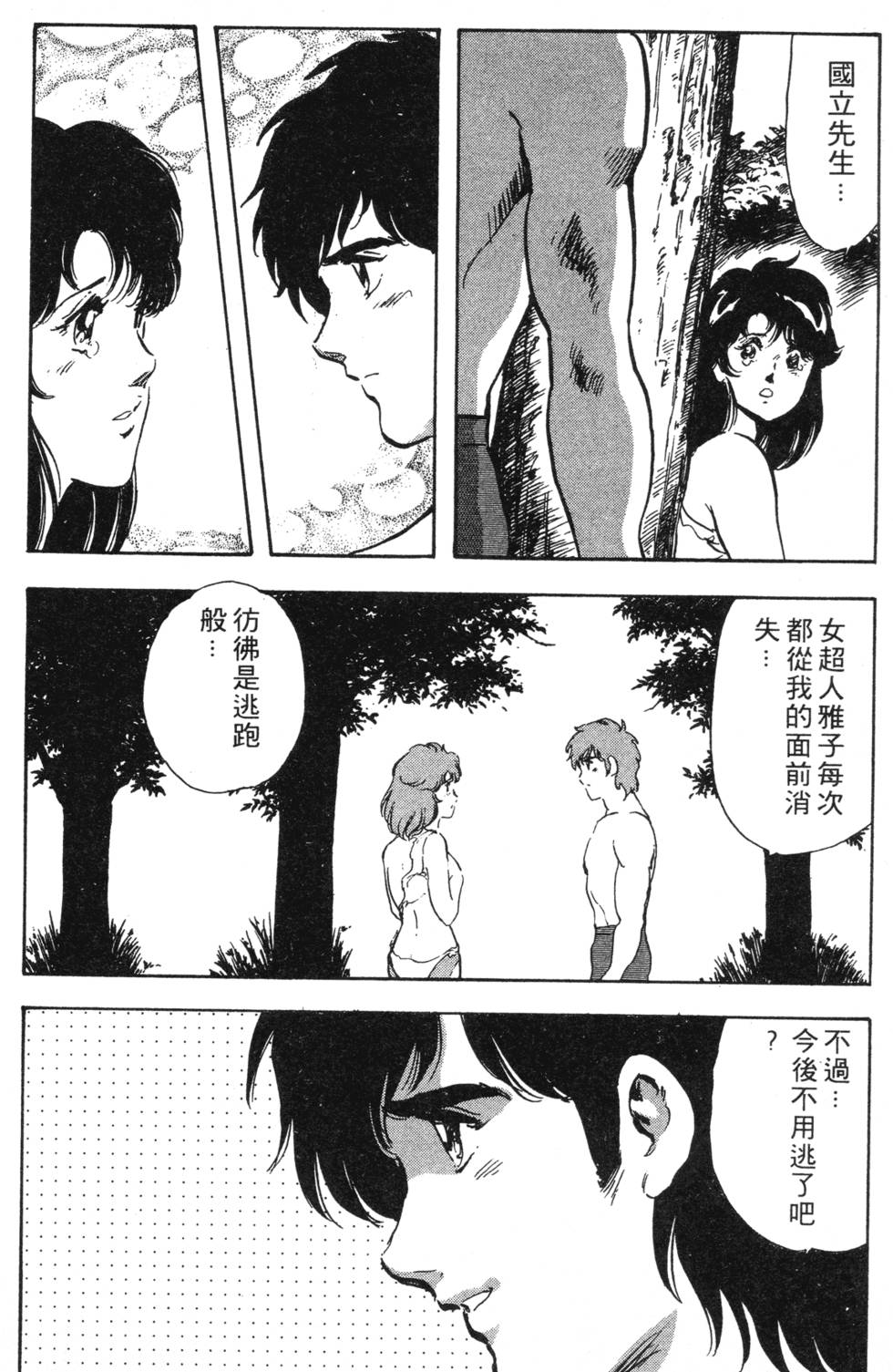第214页
