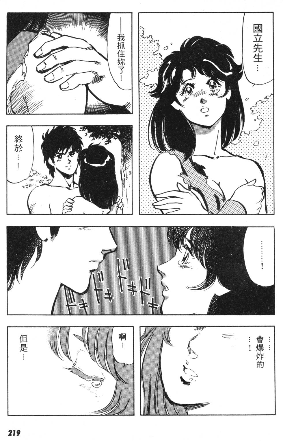 第215页
