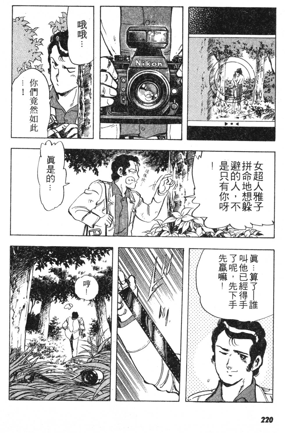 第216页