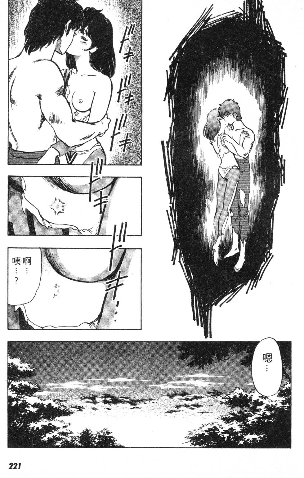 第217页