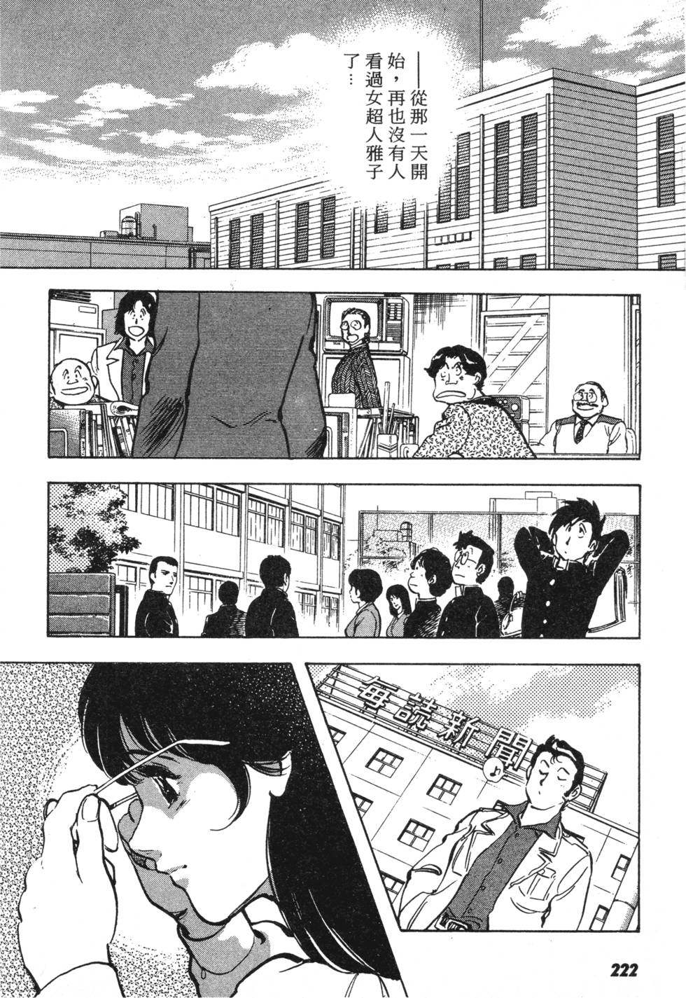 第218页