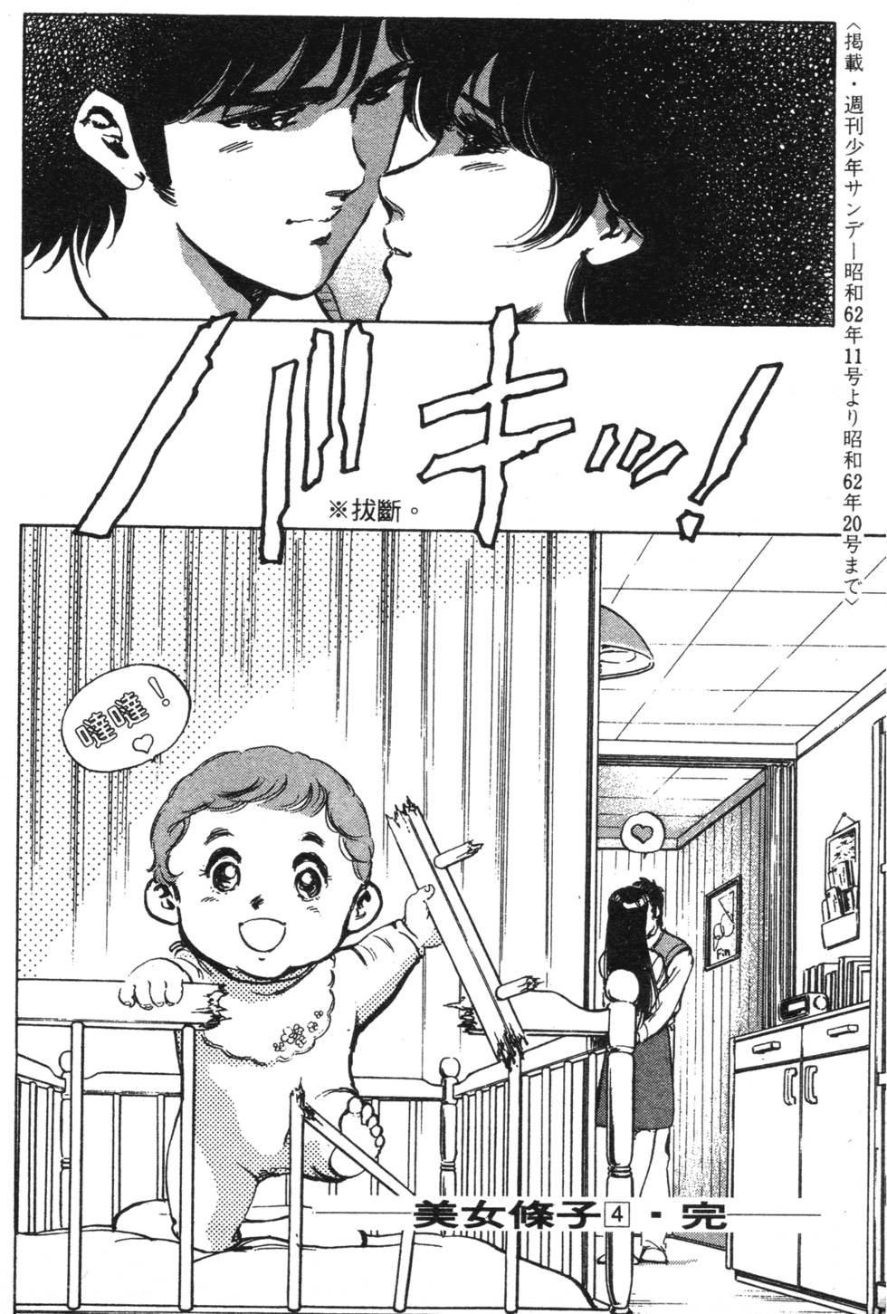 第222页