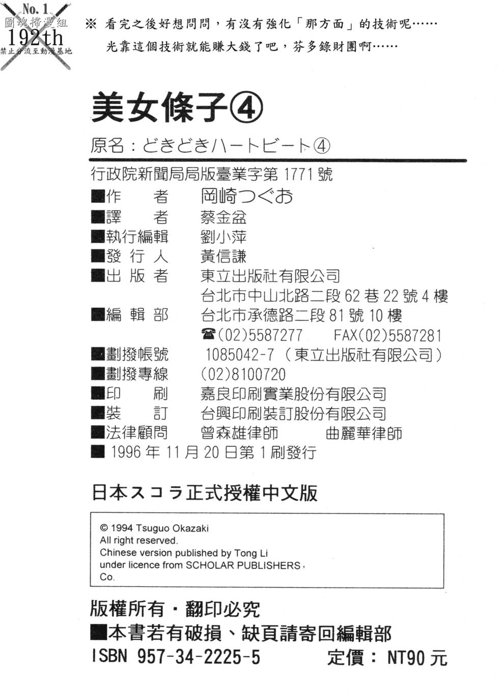 第223页