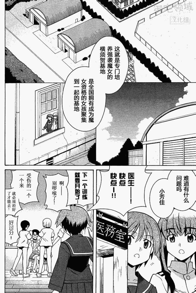 第12页