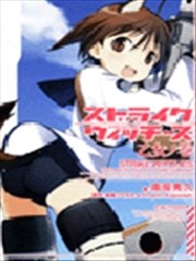 飞天小裤裤魔女
