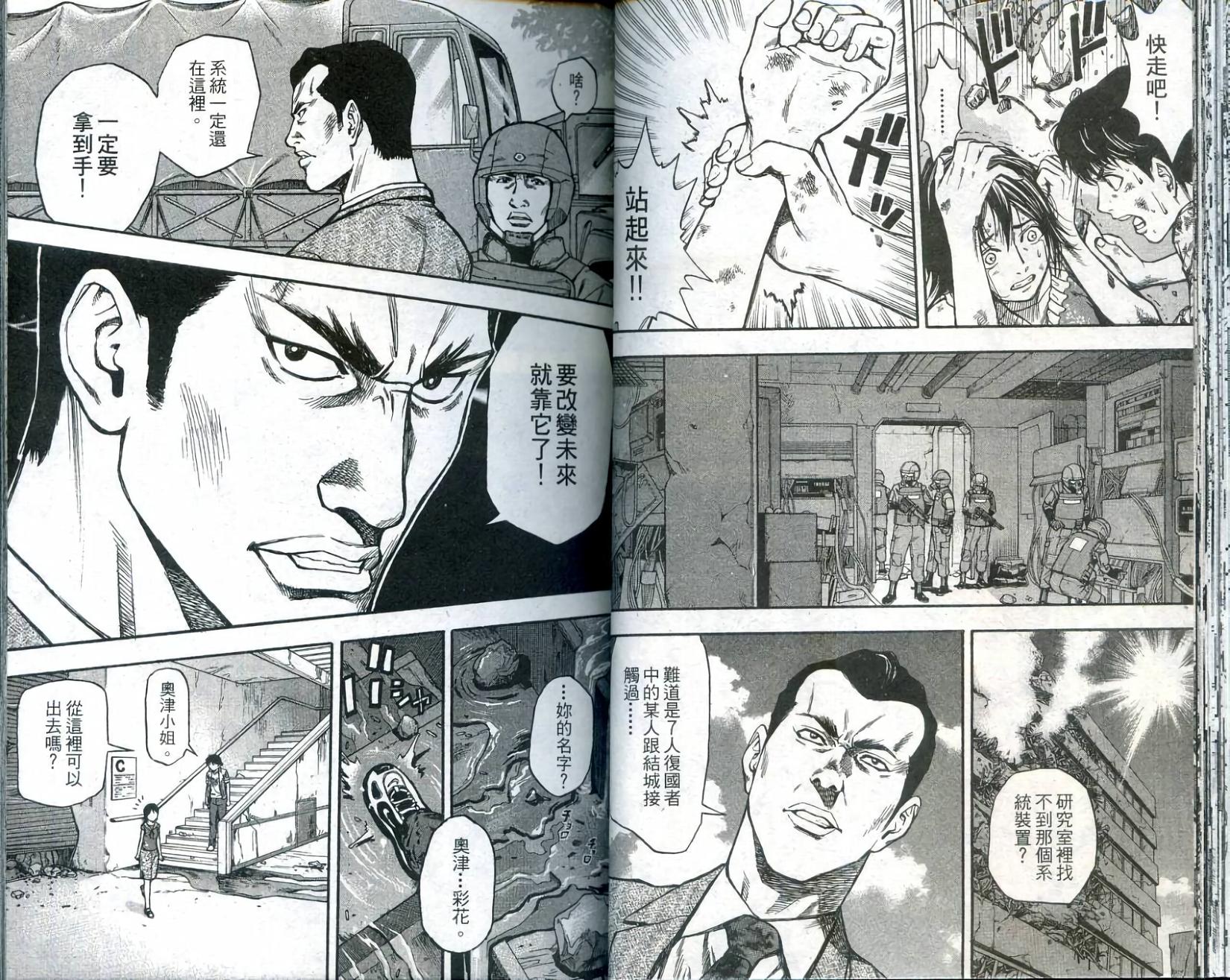 第25页