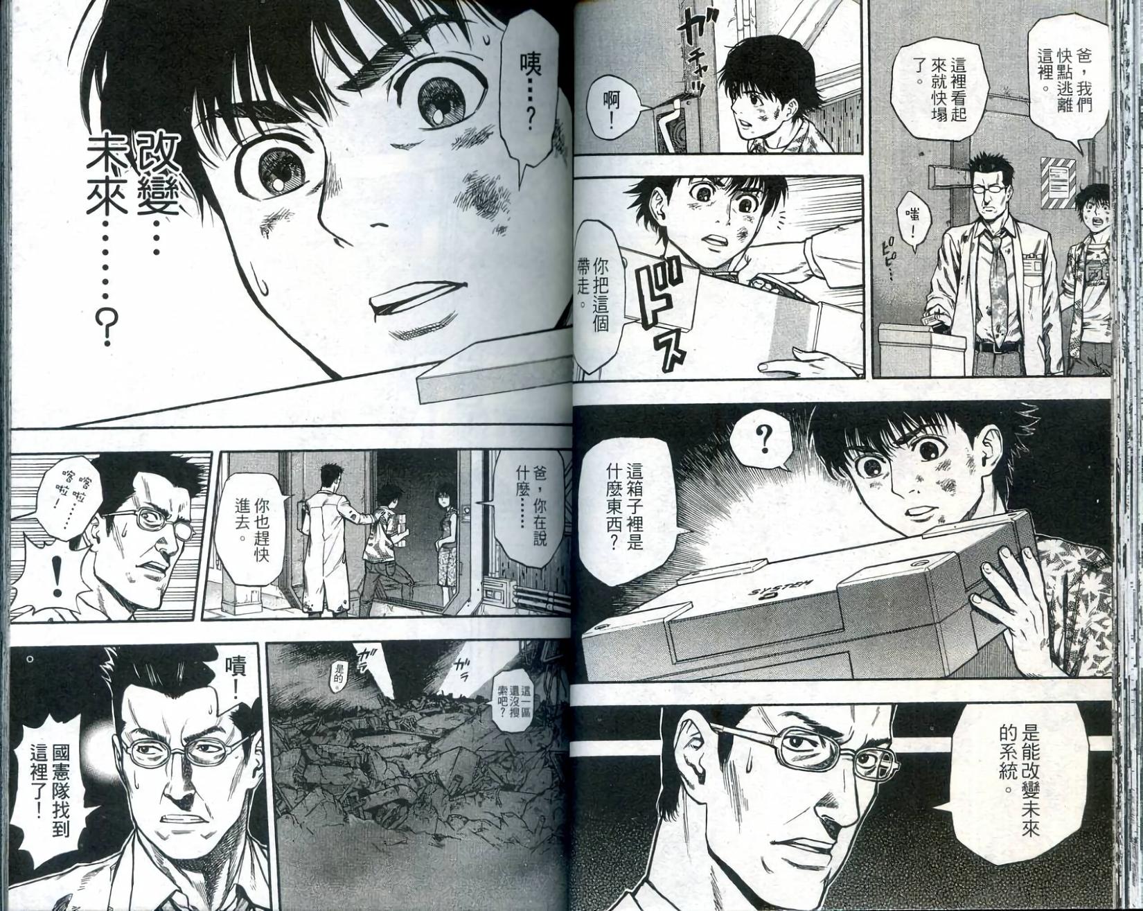 第27页