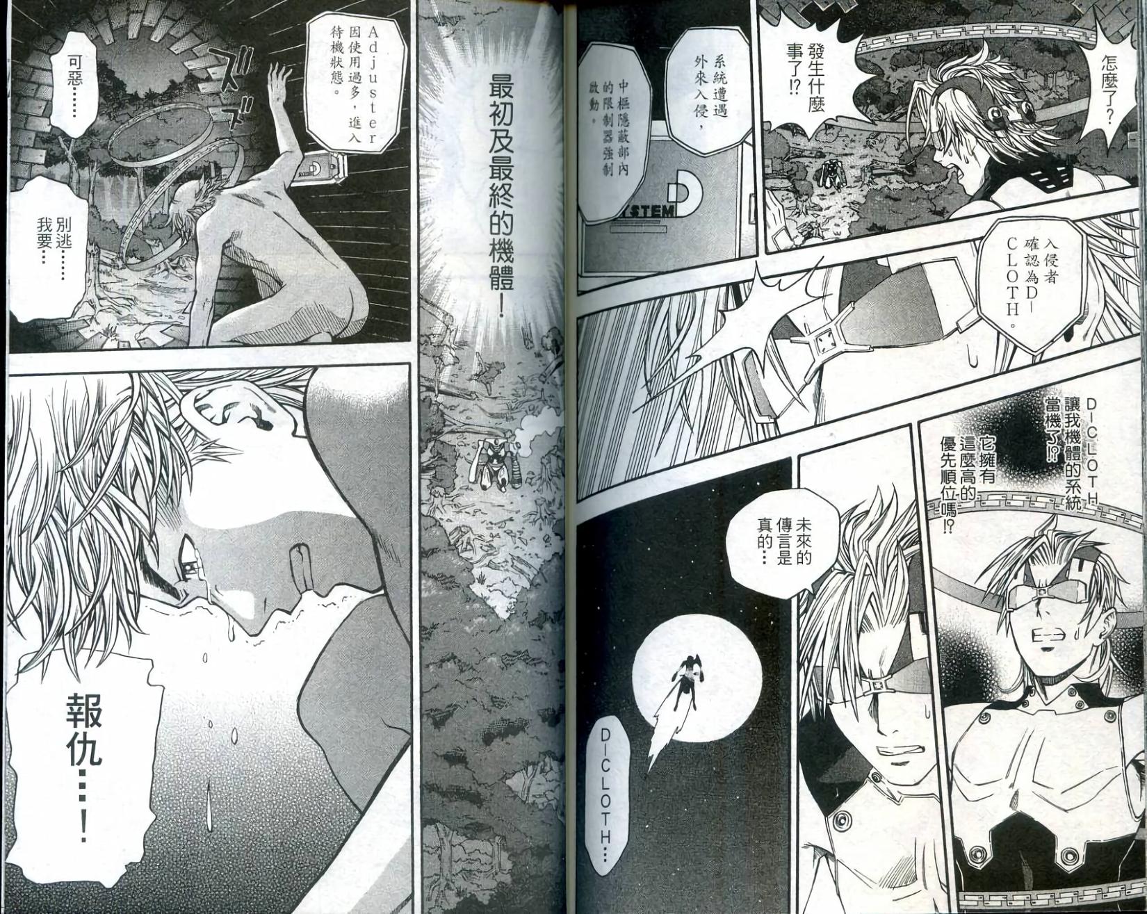 第91页