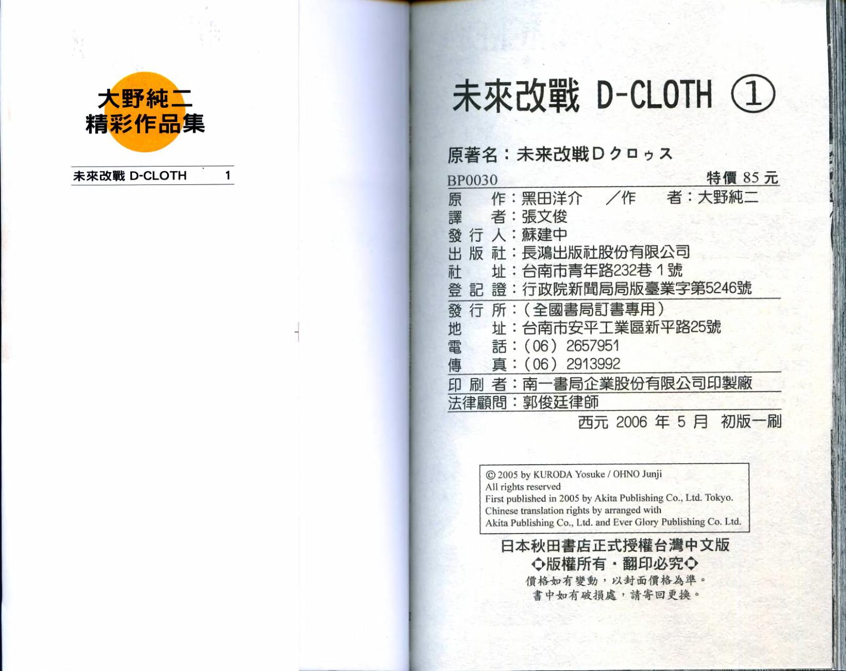 第94页