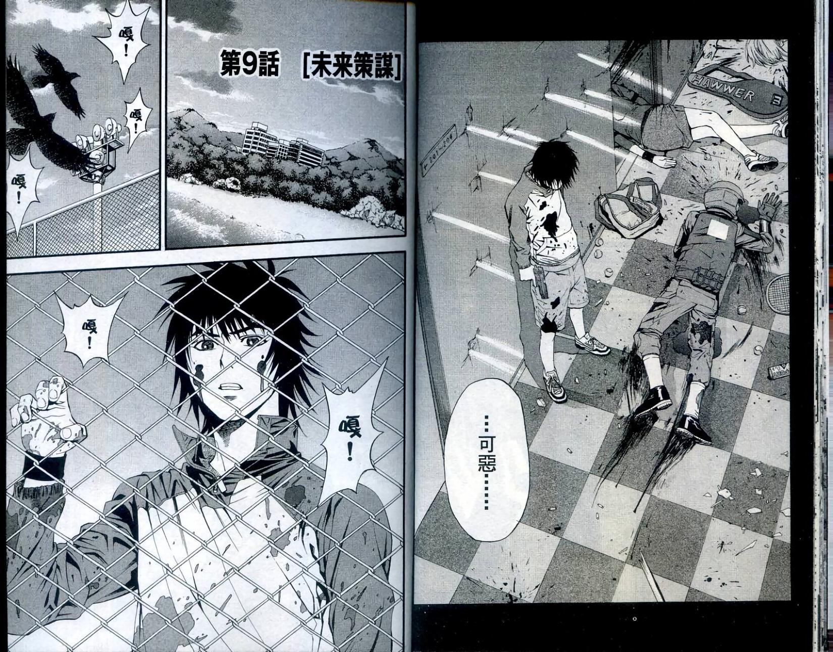 第11页
