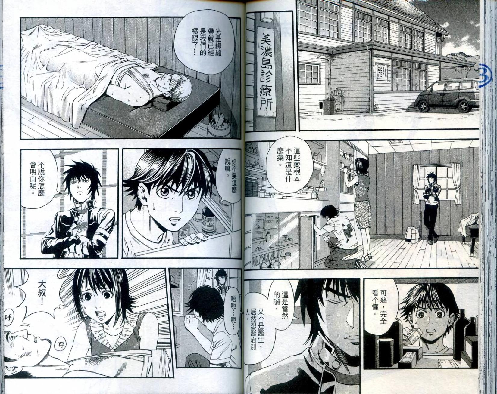 第52页