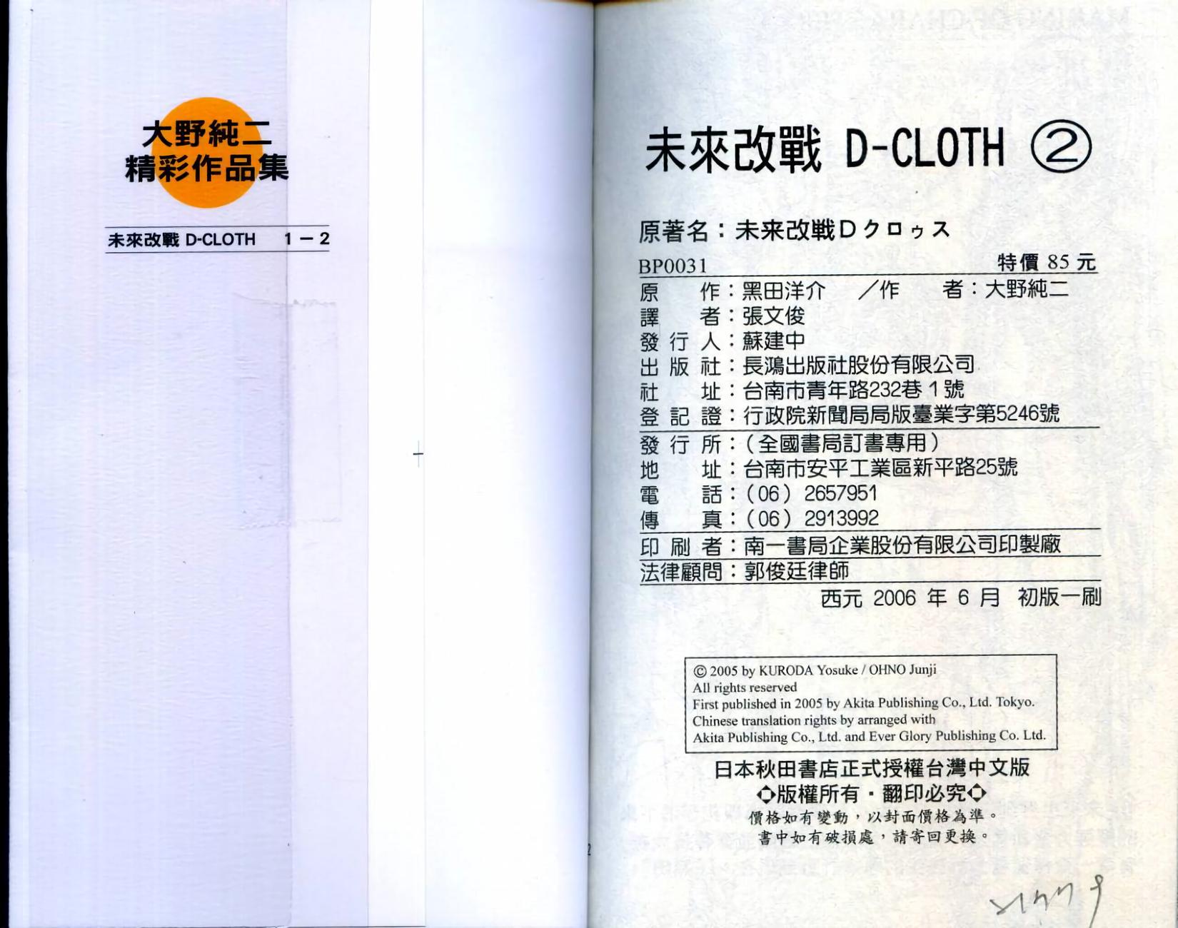 第94页