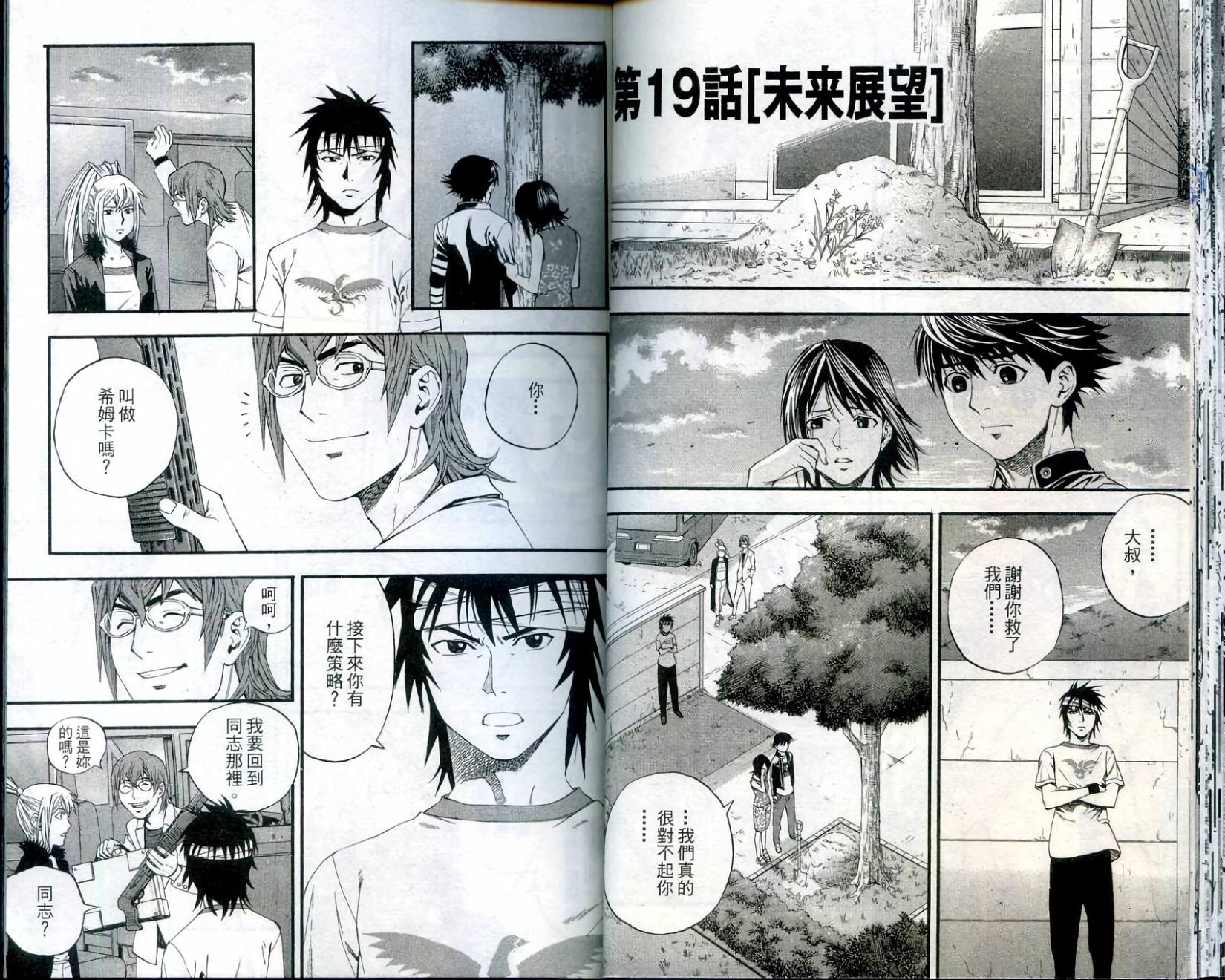 第19页