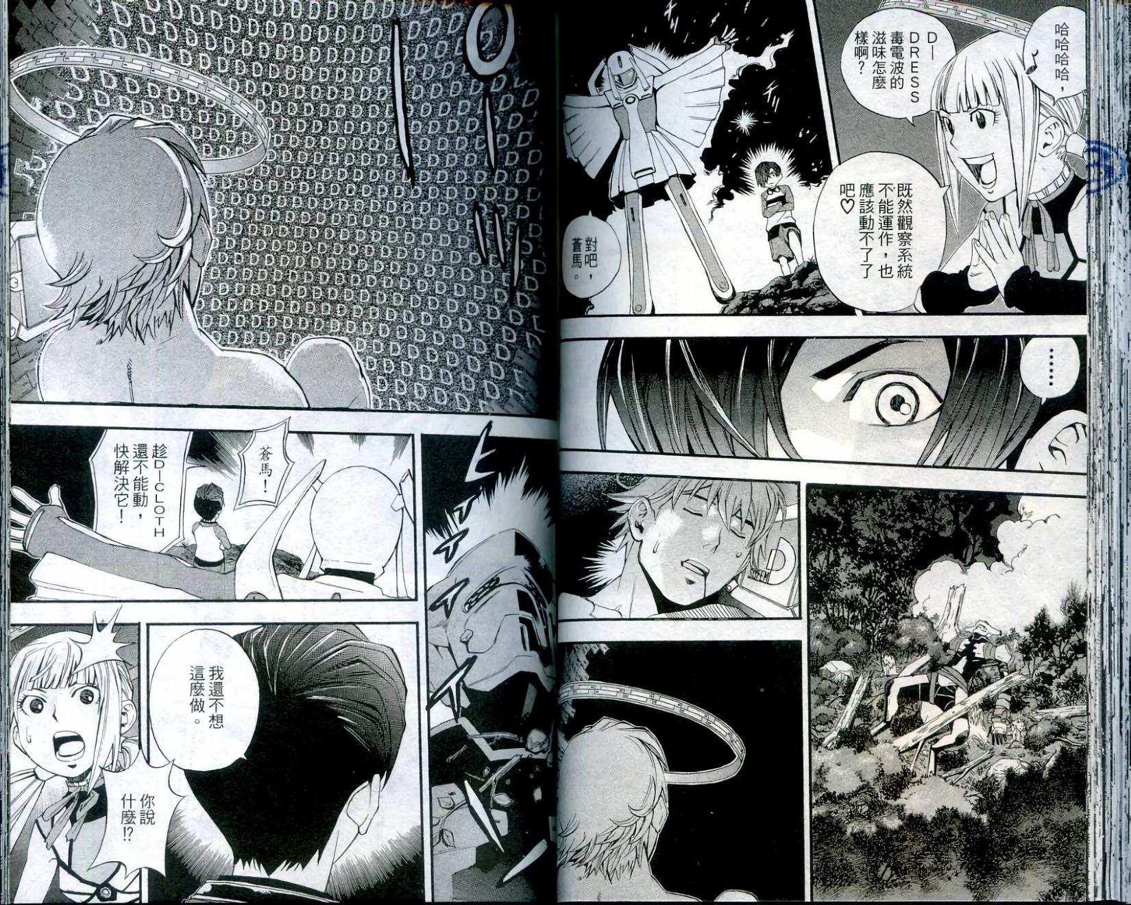 第43页
