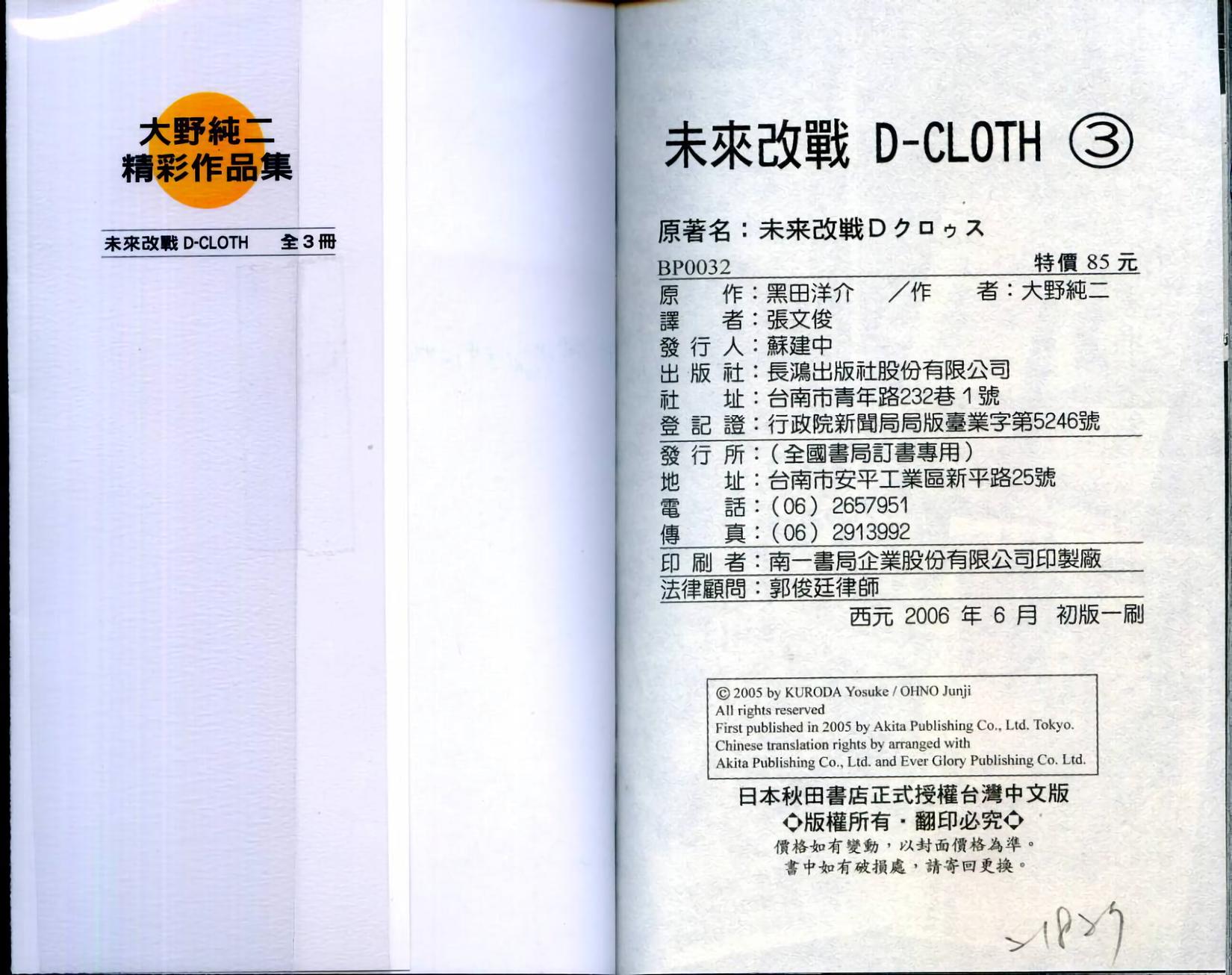 第94页
