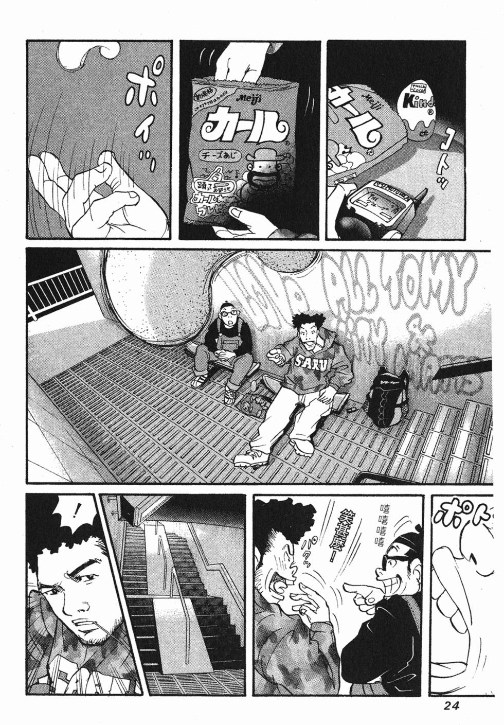 第24页