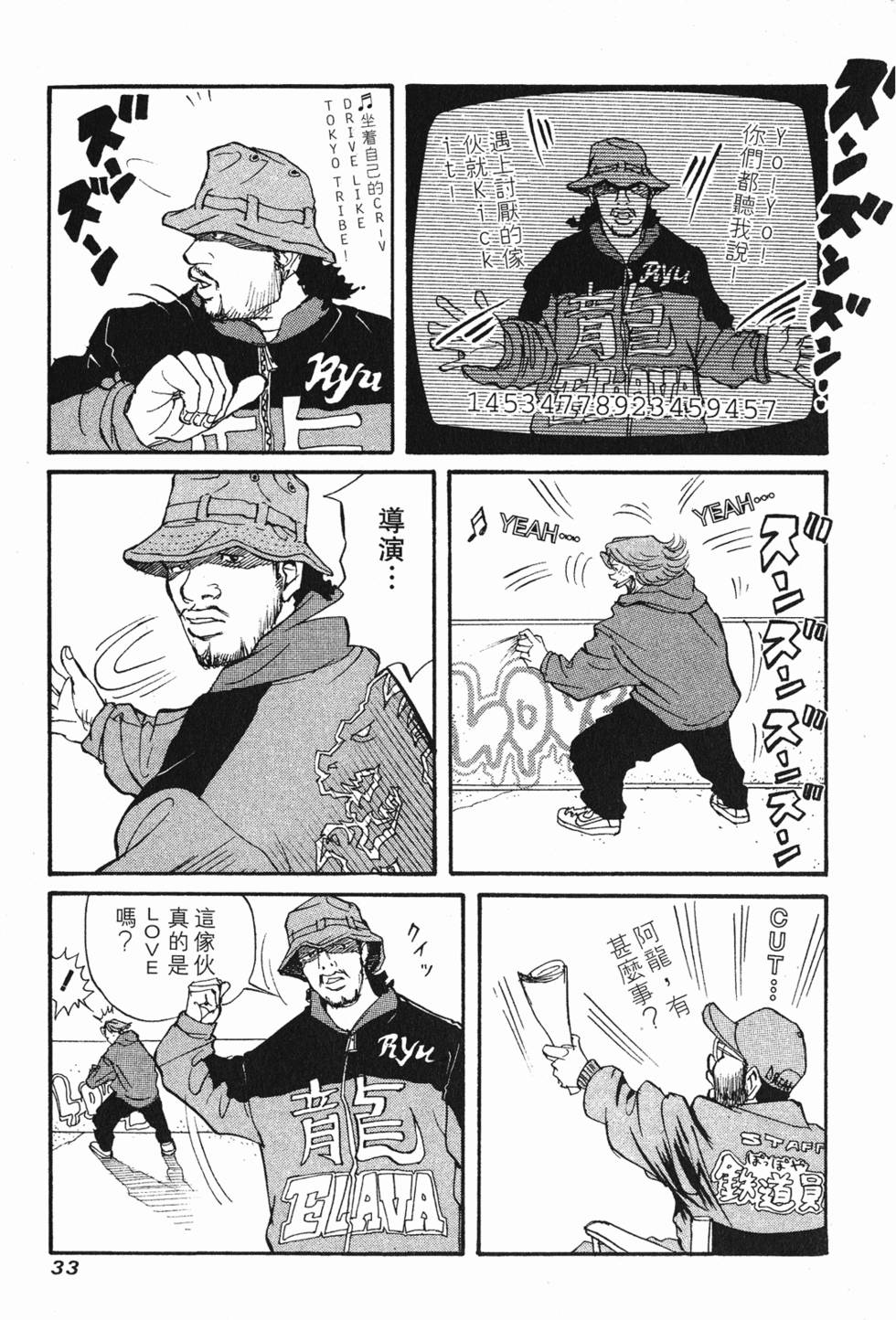 第33页