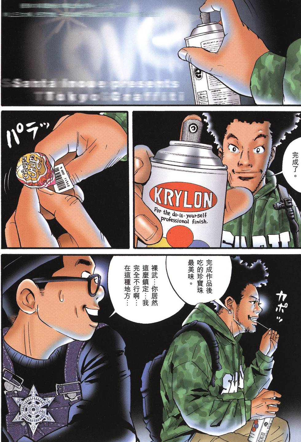 第39页