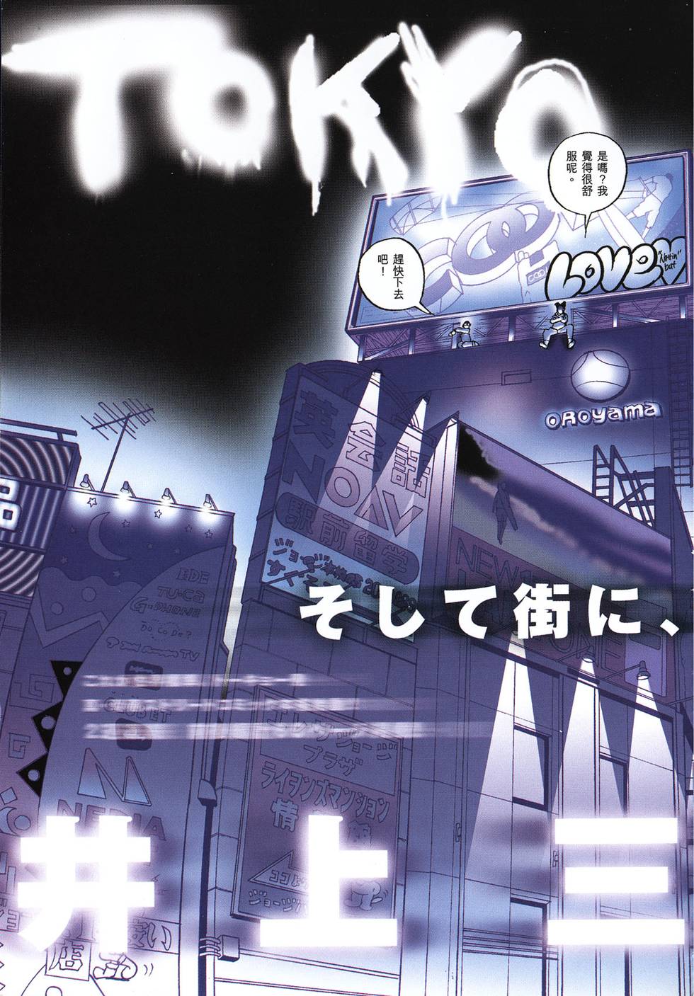 第41页