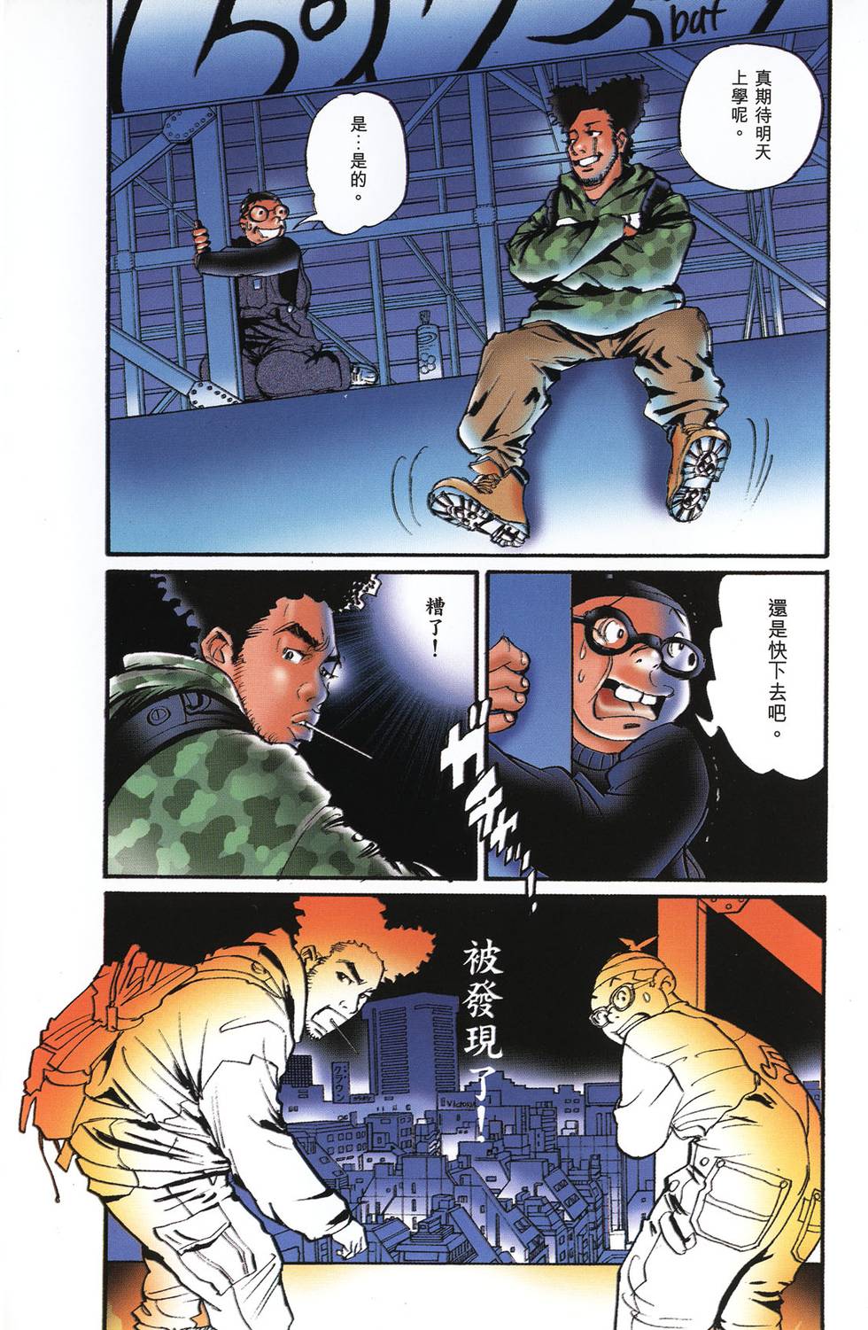 第42页