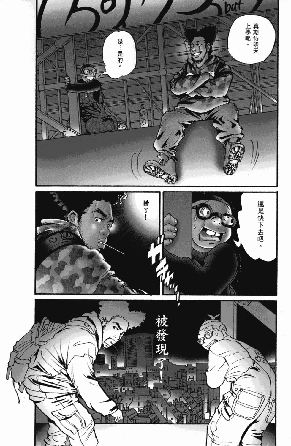第44页