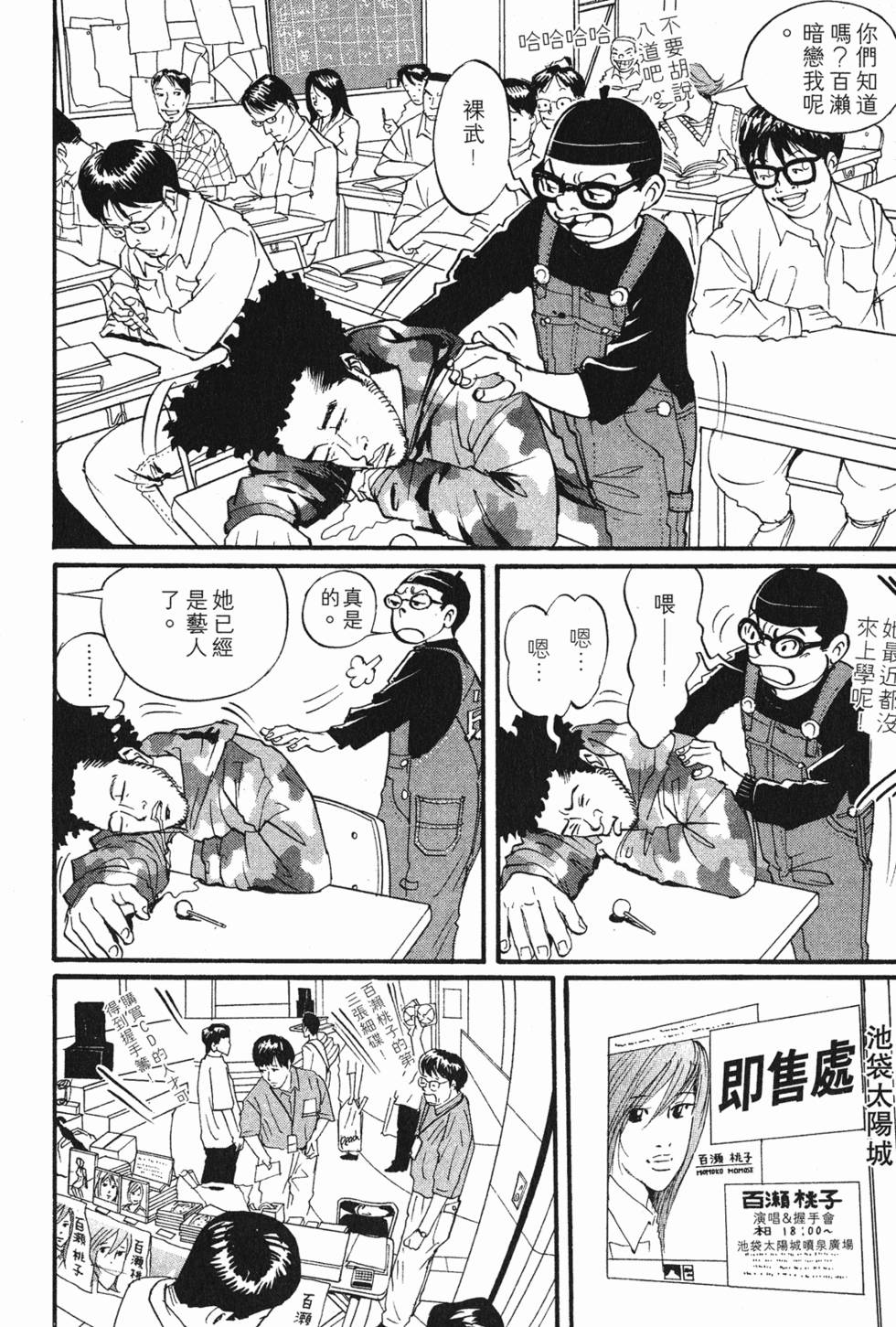 第50页