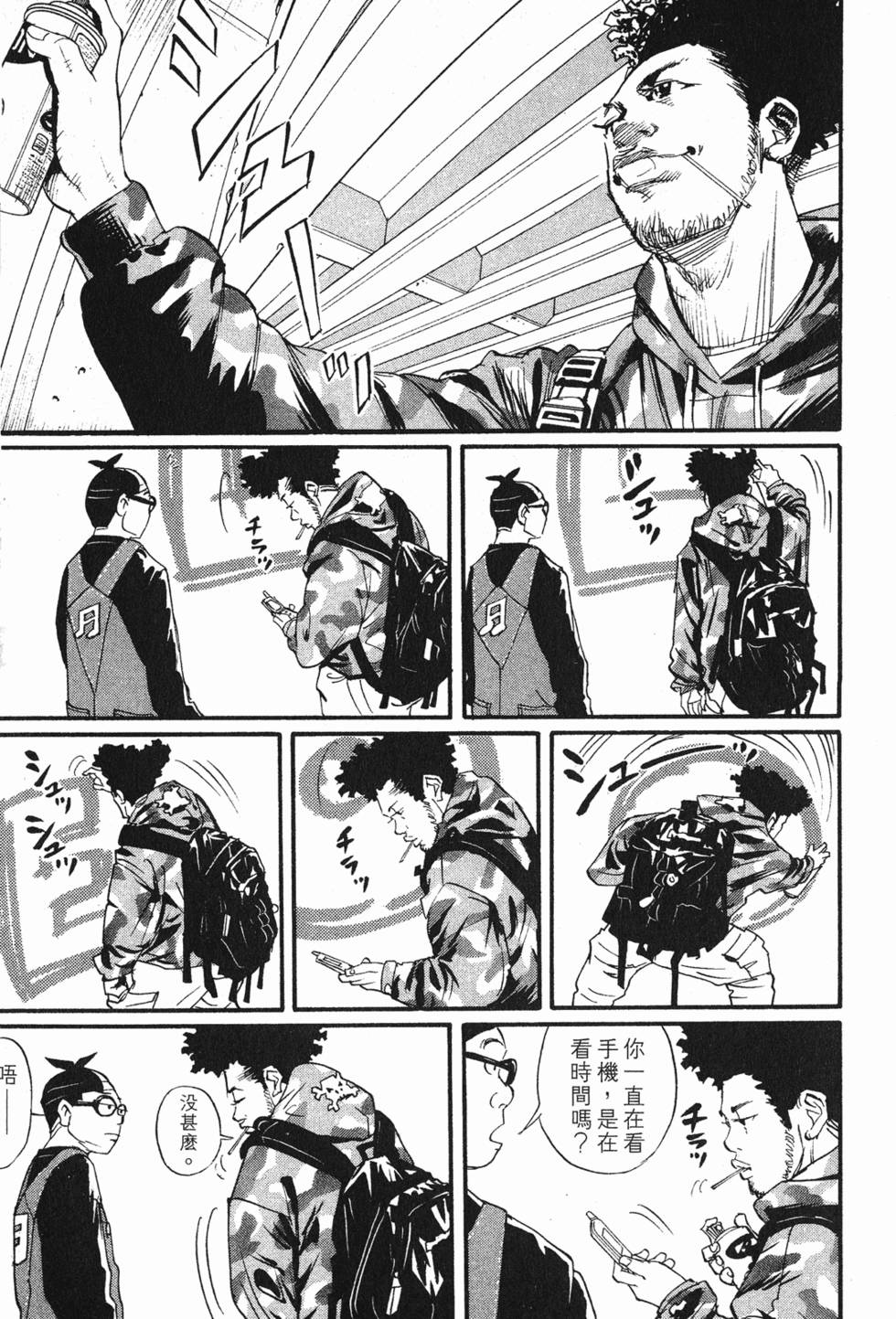 第55页