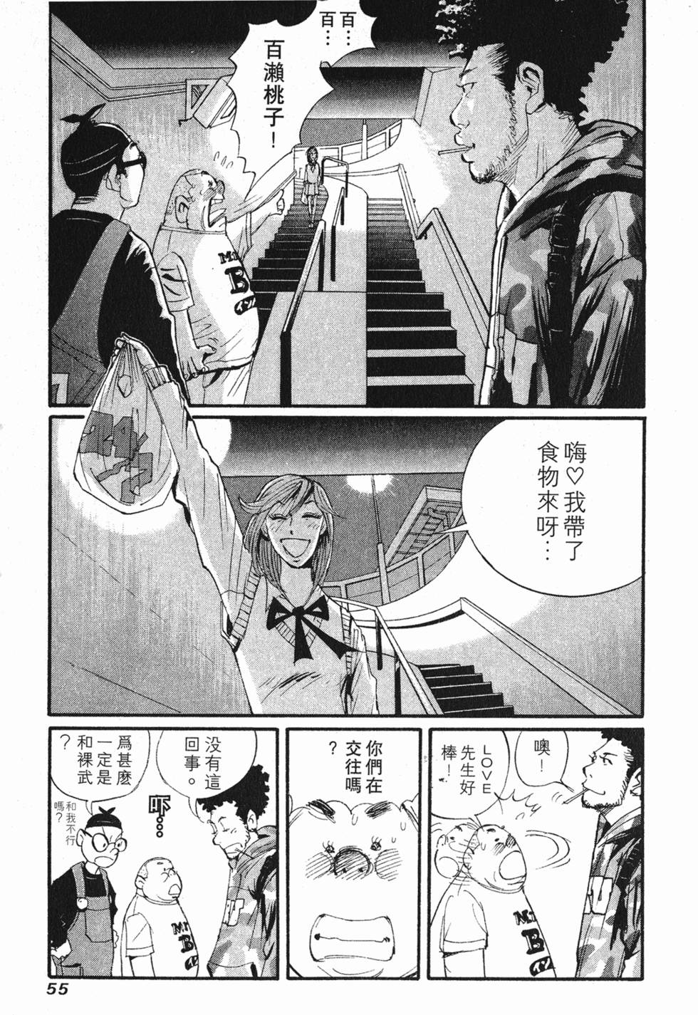 第57页