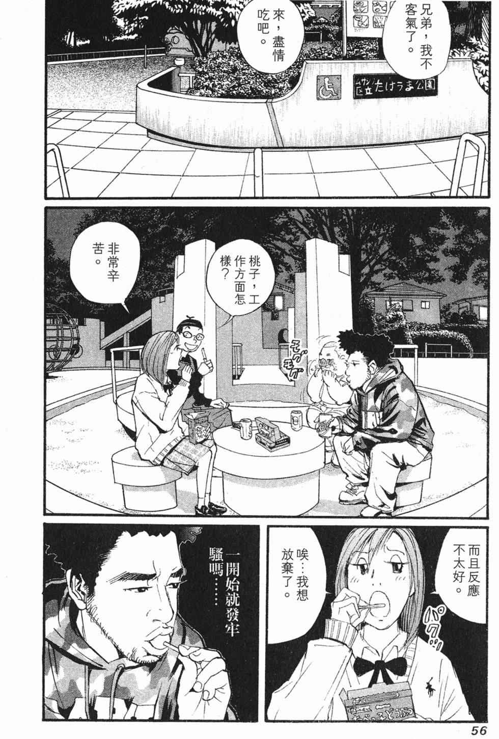 第58页
