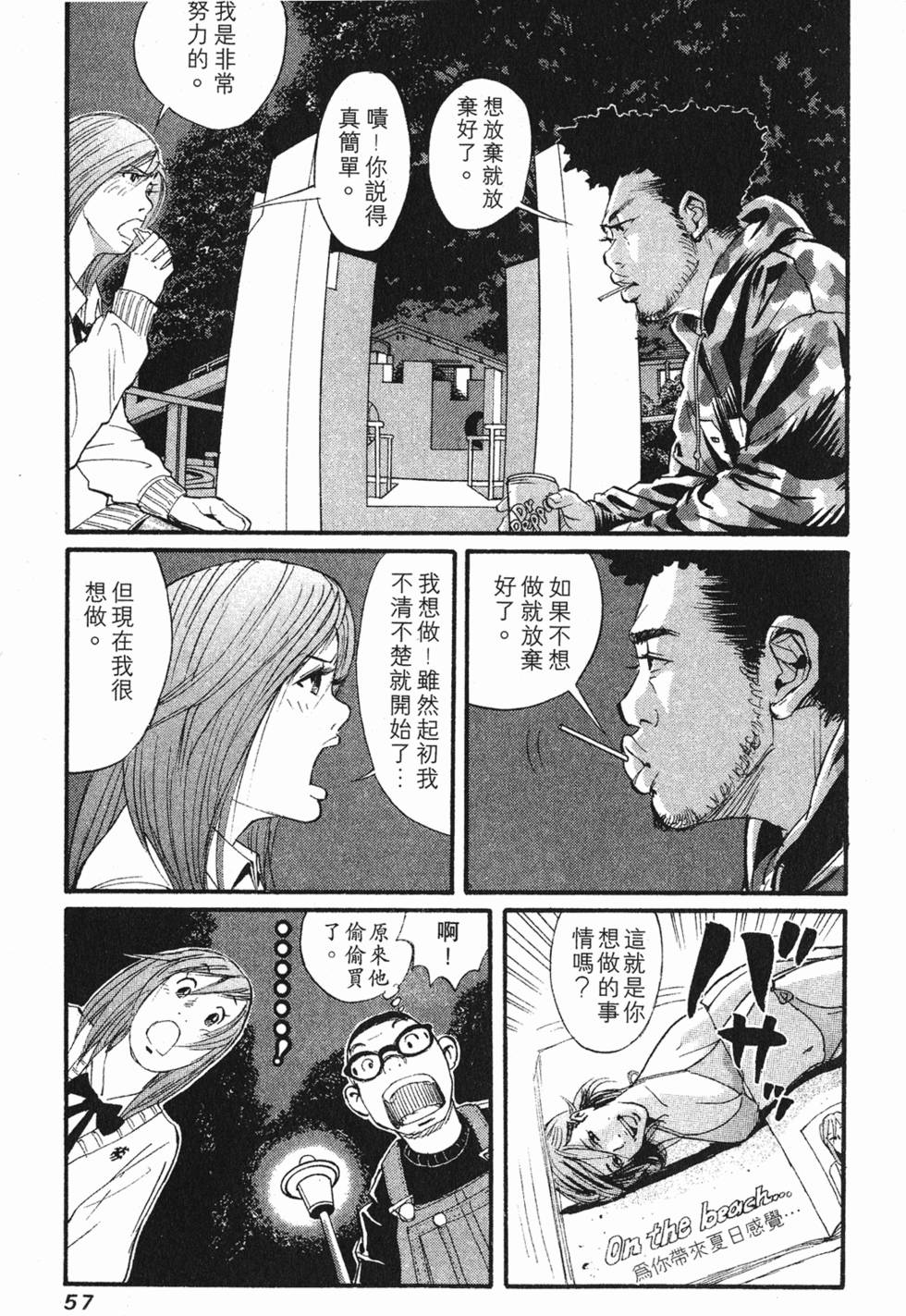 第59页