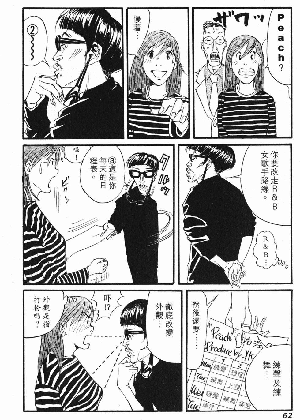 第64页