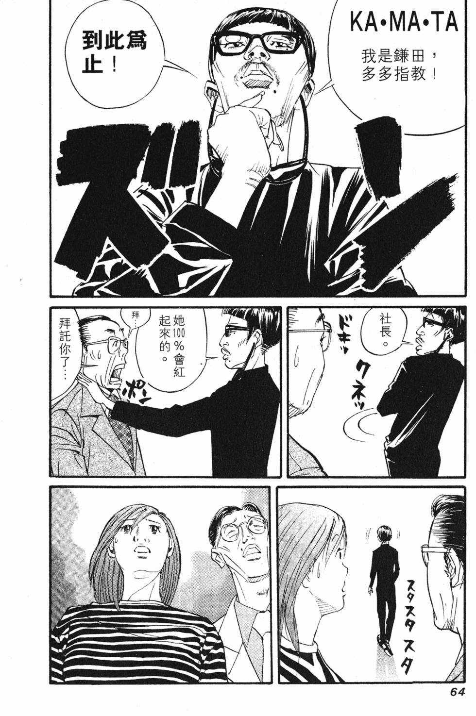 第66页