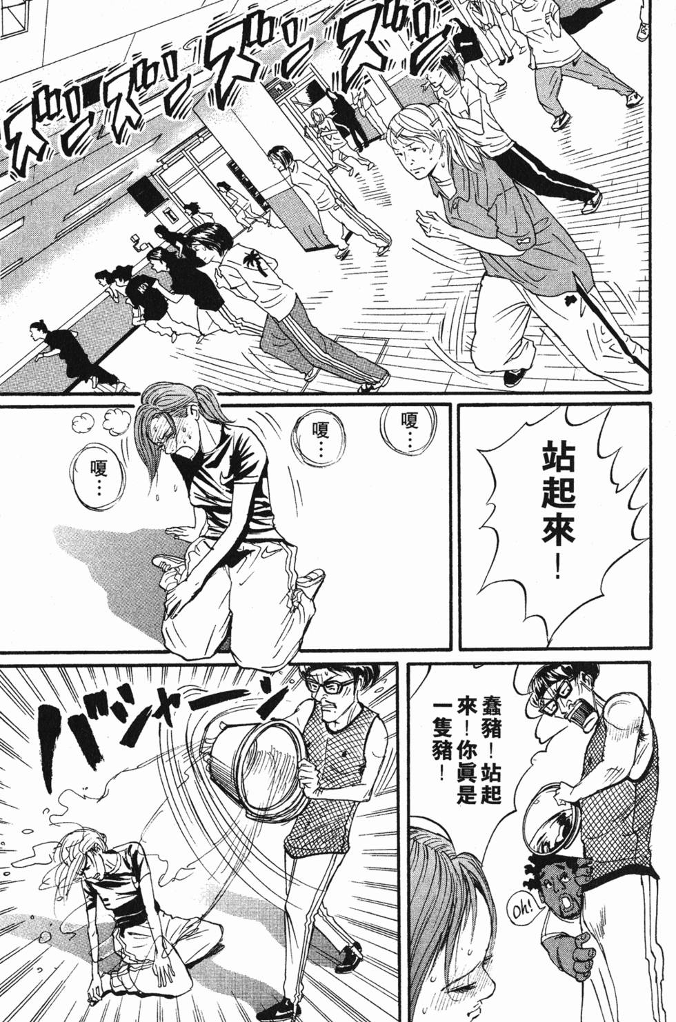 第67页