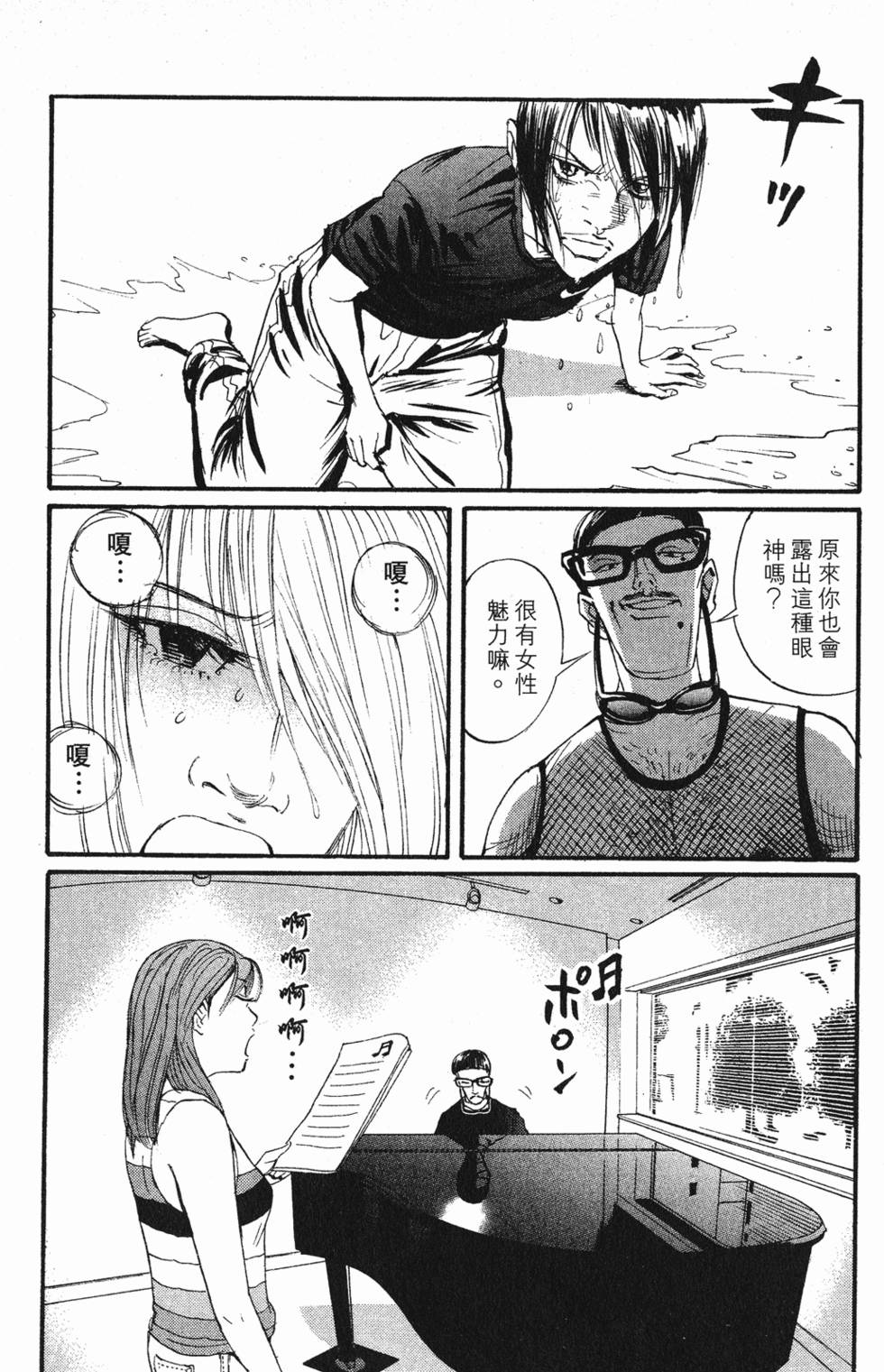 第68页