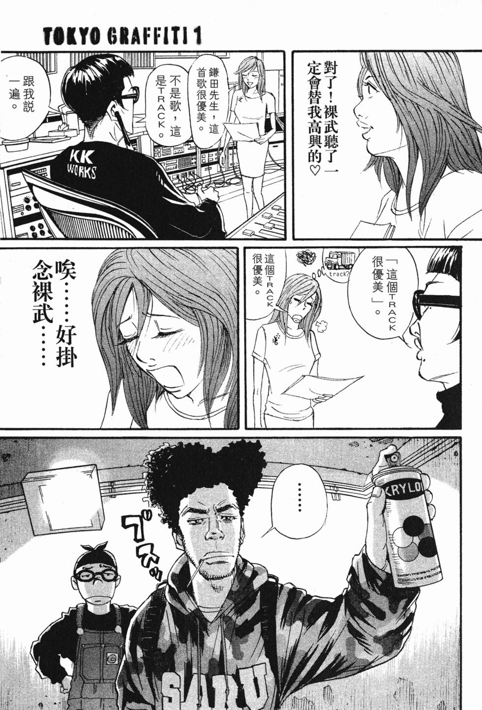 第71页