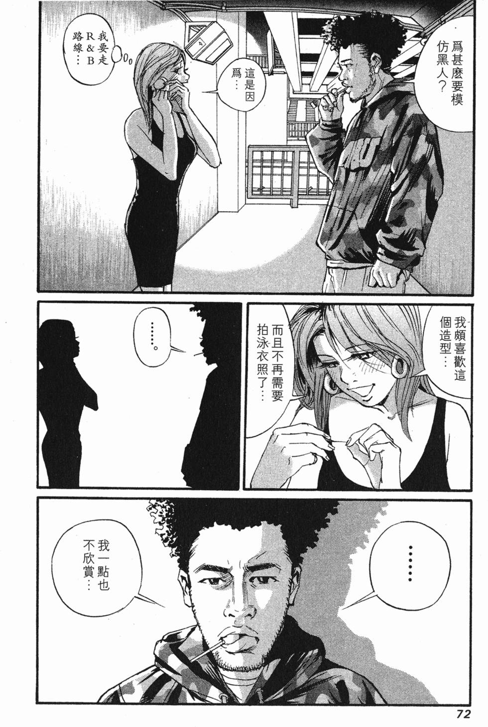 第74页