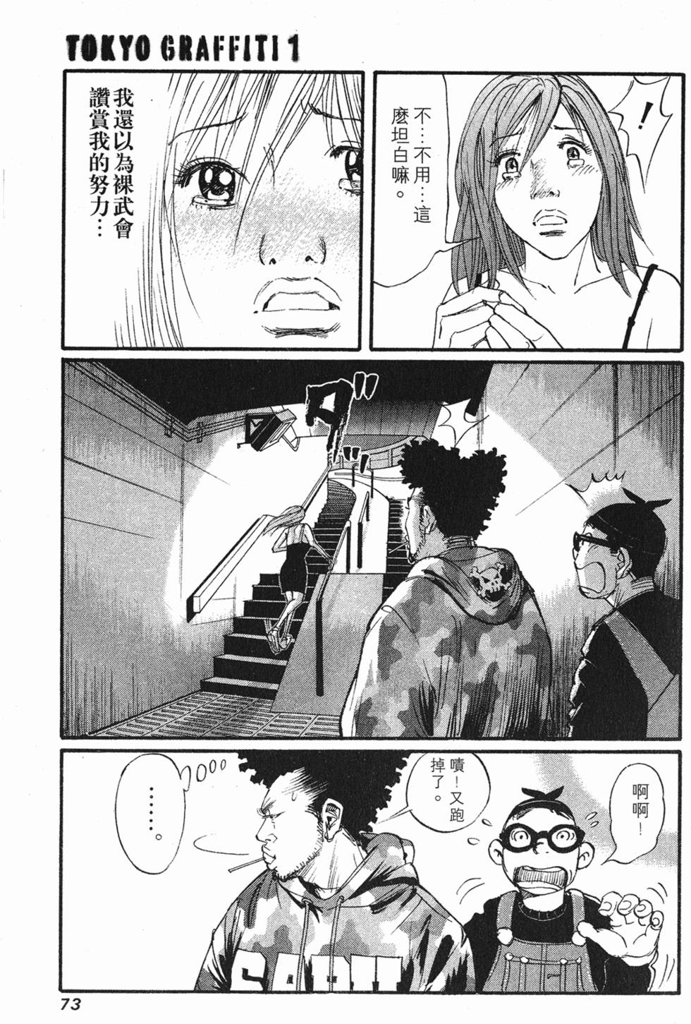 第75页