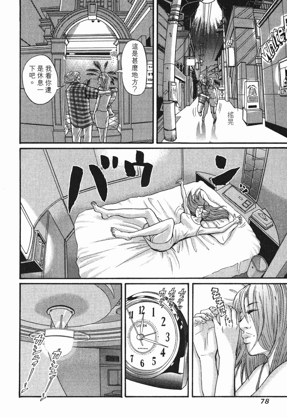 第80页