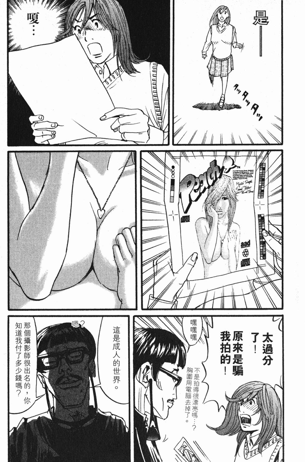 第83页