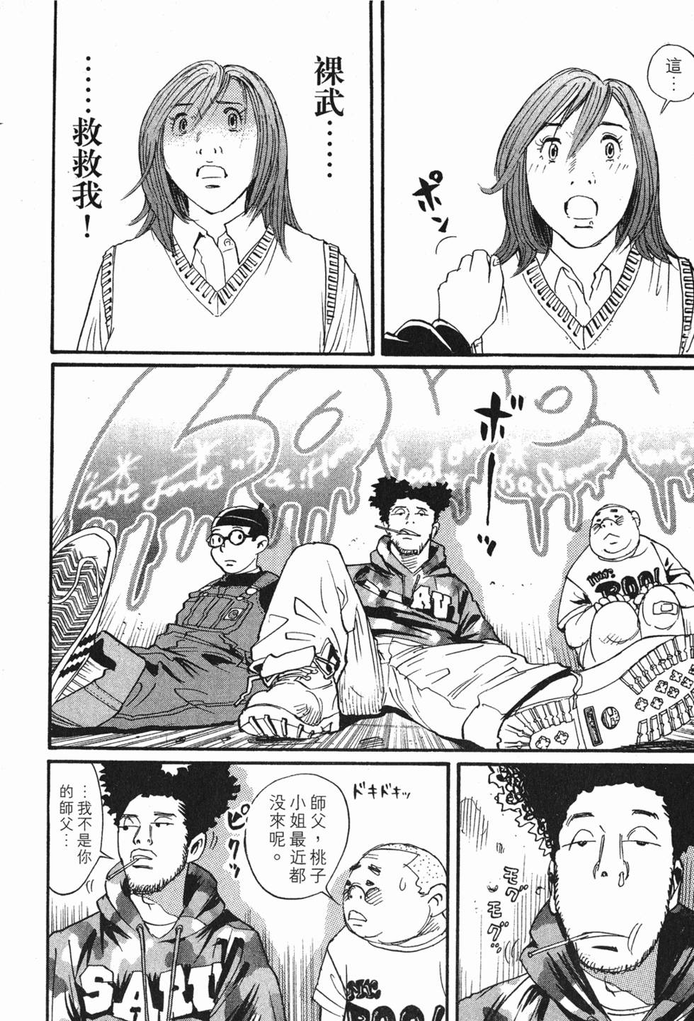 第84页