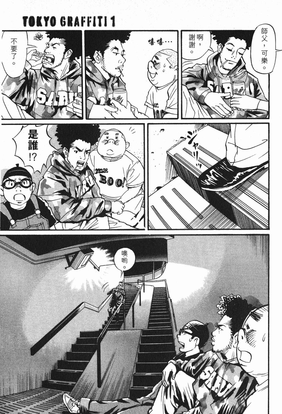 第85页