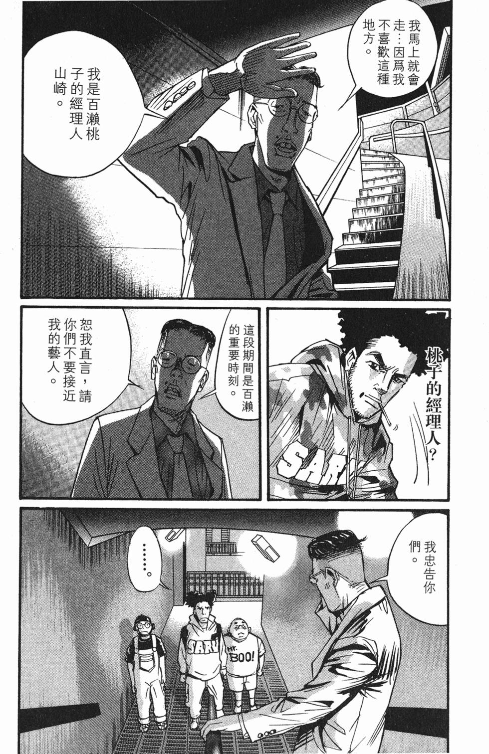 第86页