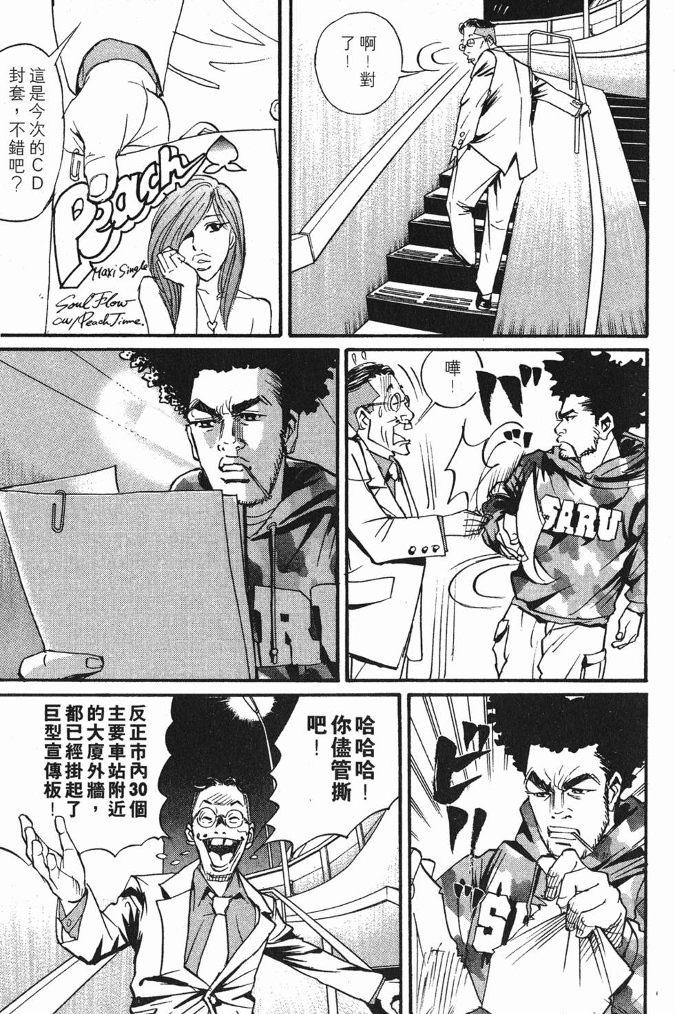 第87页