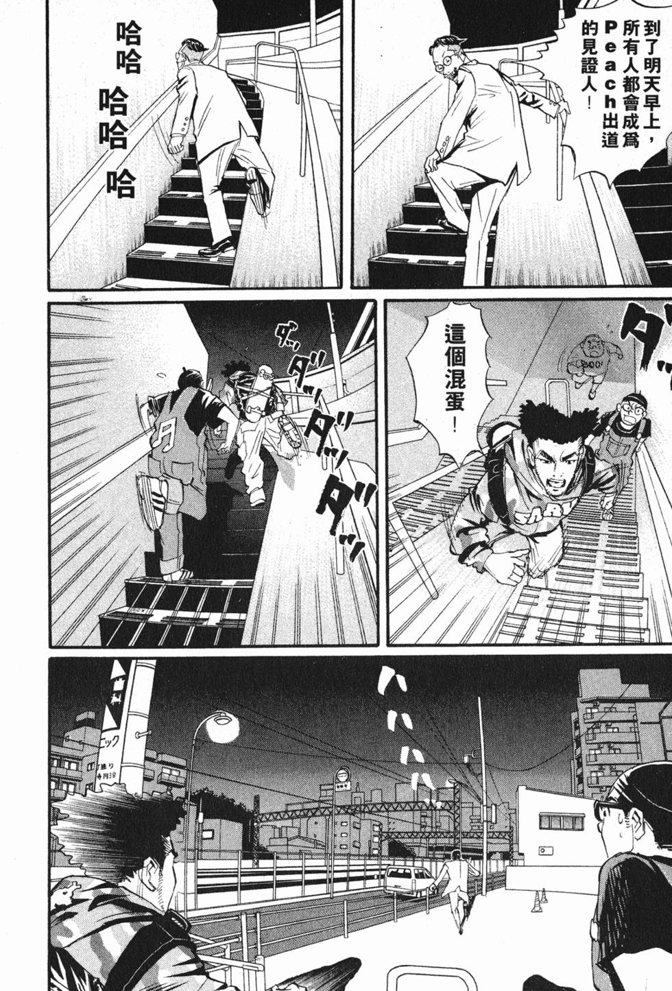 第88页