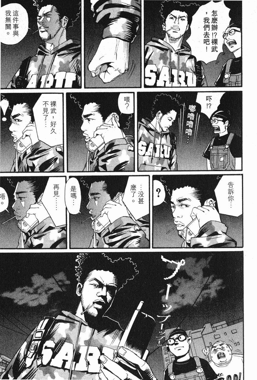 第89页