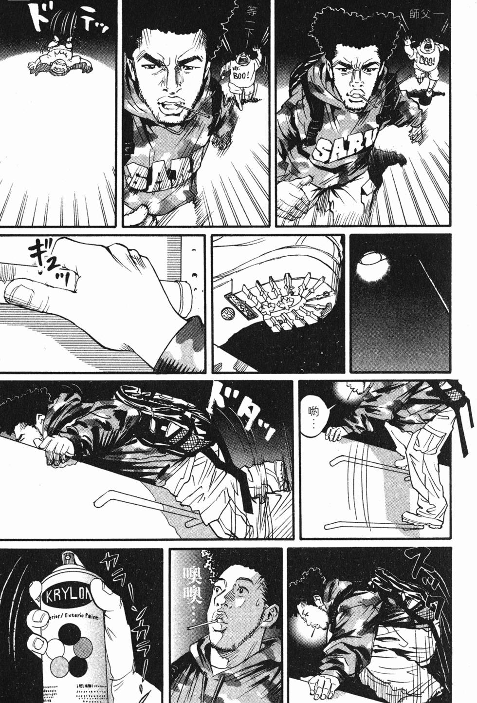 第91页