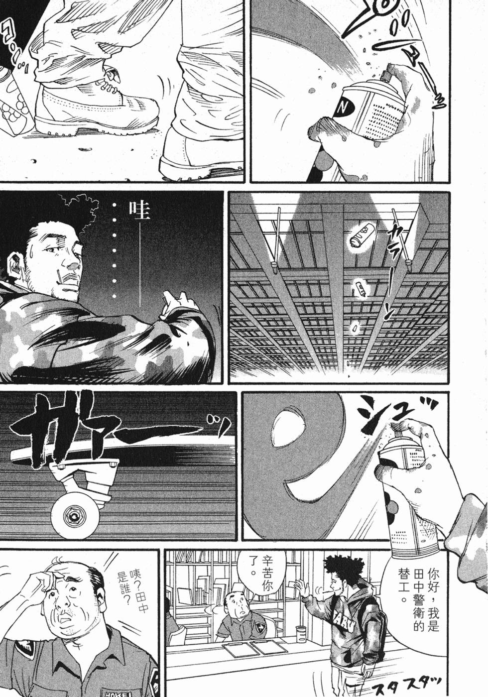 第93页