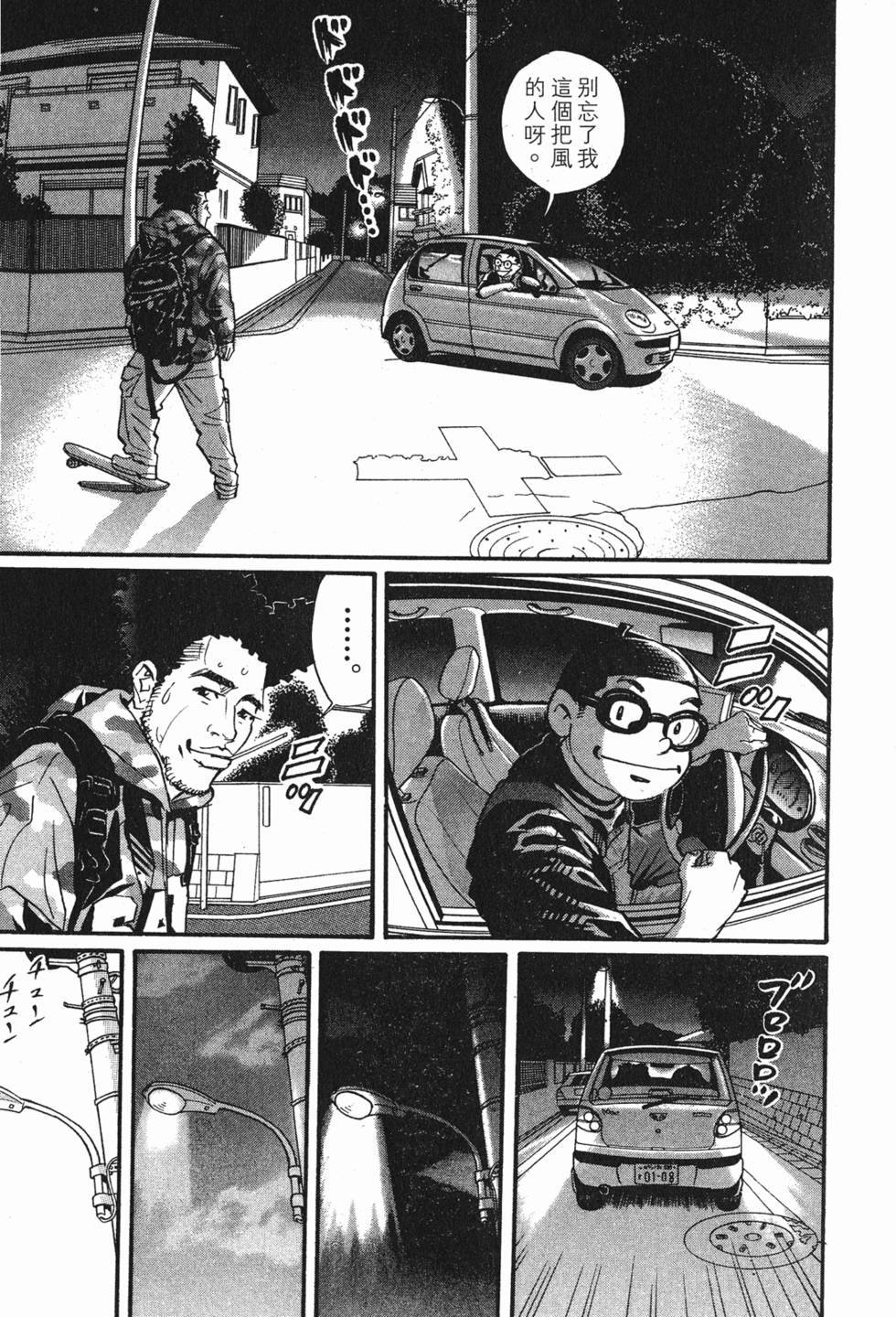 第95页