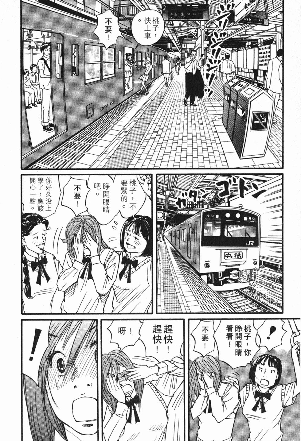 第96页