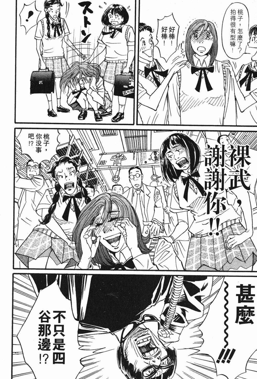 第98页